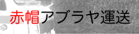 バナー